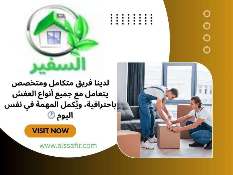 فريق عمل محترف ومدرب